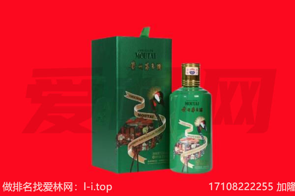 顺庆区回收出口茅台酒.jpg