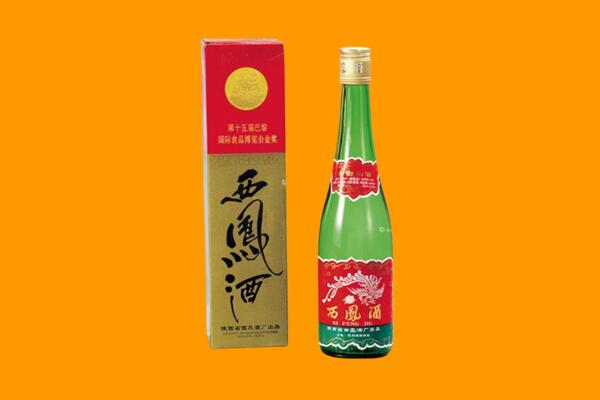 顺庆区回收西凤酒