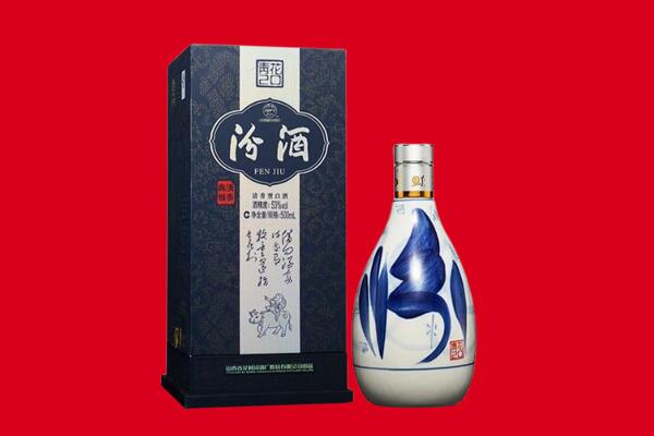 顺庆区回收汾酒