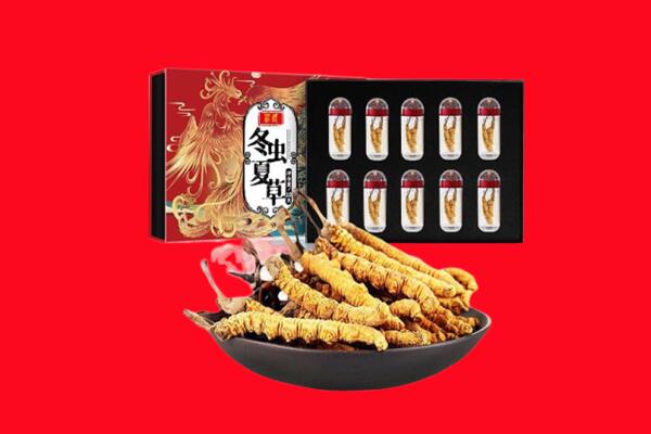 顺庆区回收虫草