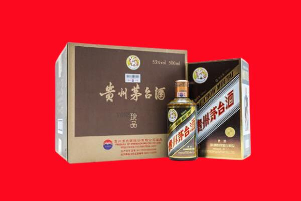 顺庆区回收50年茅台